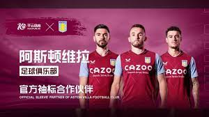 同时推出了 同时推出了